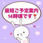 ヒメ日記 2025/07/27 10:50 投稿 もか モアグループ神栖人妻花壇