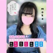 ヒメ日記 2025/07/27 21:33 投稿 もか モアグループ神栖人妻花壇