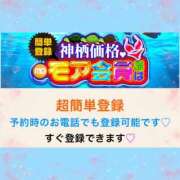 ヒメ日記 2025/07/28 19:03 投稿 もか モアグループ神栖人妻花壇