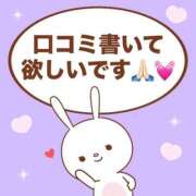 ヒメ日記 2025/07/29 16:47 投稿 もか モアグループ神栖人妻花壇