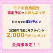 ヒメ日記 2025/07/29 22:13 投稿 もか モアグループ神栖人妻花壇