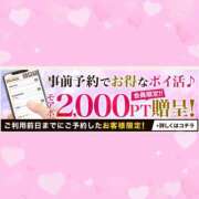 ヒメ日記 2025/08/02 22:49 投稿 もか モアグループ神栖人妻花壇