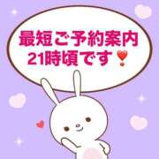 ヒメ日記 2025/08/09 18:34 投稿 もか モアグループ神栖人妻花壇