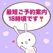 ヒメ日記 2025/08/12 15:38 投稿 もか モアグループ神栖人妻花壇