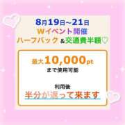 ヒメ日記 2025/08/19 10:03 投稿 もか モアグループ神栖人妻花壇