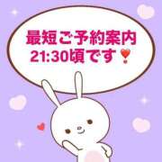 ヒメ日記 2025/08/20 19:34 投稿 もか モアグループ神栖人妻花壇