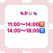 ヒメ日記 2025/08/22 20:02 投稿 もか モアグループ神栖人妻花壇