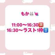 ヒメ日記 2025/08/22 20:39 投稿 もか モアグループ神栖人妻花壇