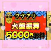 ヒメ日記 2025/08/27 20:20 投稿 もか モアグループ神栖人妻花壇