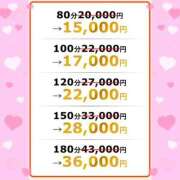 ヒメ日記 2025/08/28 12:03 投稿 もか モアグループ神栖人妻花壇