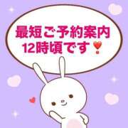 ヒメ日記 2025/08/29 09:49 投稿 もか モアグループ神栖人妻花壇