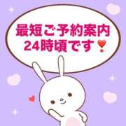 ヒメ日記 2025/08/29 21:08 投稿 もか モアグループ神栖人妻花壇