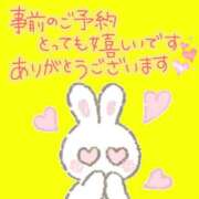 ヒメ日記 2025/09/02 15:56 投稿 もか モアグループ神栖人妻花壇