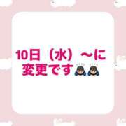 ヒメ日記 2025/09/03 16:15 投稿 もか モアグループ神栖人妻花壇
