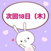 ヒメ日記 2025/09/15 19:00 投稿 もか モアグループ神栖人妻花壇