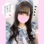 ヒメ日記 2025/09/18 10:08 投稿 もか モアグループ神栖人妻花壇