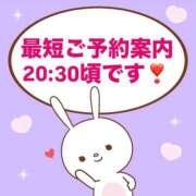 ヒメ日記 2025/09/20 18:07 投稿 もか モアグループ神栖人妻花壇