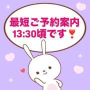 ヒメ日記 2025/09/21 11:12 投稿 もか モアグループ神栖人妻花壇