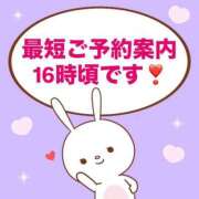ヒメ日記 2025/09/21 14:09 投稿 もか モアグループ神栖人妻花壇