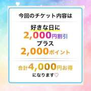 ヒメ日記 2025/09/22 16:17 投稿 もか モアグループ神栖人妻花壇
