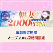 ヒメ日記 2025/09/23 10:05 投稿 もか モアグループ神栖人妻花壇