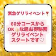 ヒメ日記 2025/09/23 16:08 投稿 もか モアグループ神栖人妻花壇