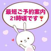 ヒメ日記 2025/09/24 19:09 投稿 もか モアグループ神栖人妻花壇