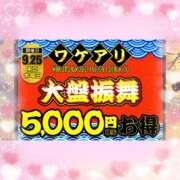 ヒメ日記 2025/09/25 17:06 投稿 もか モアグループ神栖人妻花壇