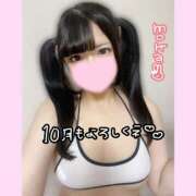 ヒメ日記 2025/10/02 19:31 投稿 もか モアグループ神栖人妻花壇