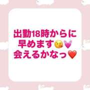 ヒメ日記 2025/10/06 17:23 投稿 もか モアグループ神栖人妻花壇