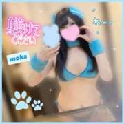 ヒメ日記 2025/10/07 09:16 投稿 もか モアグループ神栖人妻花壇