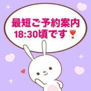ヒメ日記 2025/10/07 16:16 投稿 もか モアグループ神栖人妻花壇