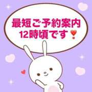 ヒメ日記 2025/10/08 09:42 投稿 もか モアグループ神栖人妻花壇