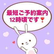 ヒメ日記 2025/10/13 09:52 投稿 もか モアグループ神栖人妻花壇