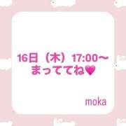 ヒメ日記 2025/10/15 00:18 投稿 もか モアグループ神栖人妻花壇
