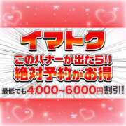 ヒメ日記 2025/10/17 17:58 投稿 もか モアグループ神栖人妻花壇