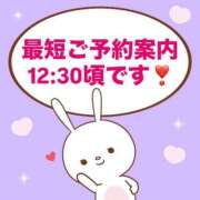 ヒメ日記 2025/10/20 10:23 投稿 もか モアグループ神栖人妻花壇
