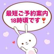 ヒメ日記 2025/10/21 16:04 投稿 もか モアグループ神栖人妻花壇