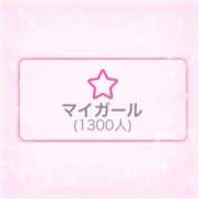ヒメ日記 2025/10/23 19:31 投稿 もか モアグループ神栖人妻花壇