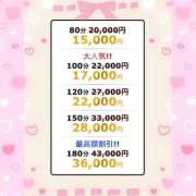 ヒメ日記 2025/10/24 18:36 投稿 もか モアグループ神栖人妻花壇