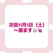 ヒメ日記 2025/10/26 10:28 投稿 もか モアグループ神栖人妻花壇