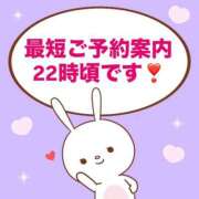 ヒメ日記 2025/11/01 19:42 投稿 もか モアグループ神栖人妻花壇