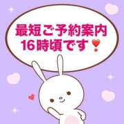 ヒメ日記 2025/11/02 13:56 投稿 もか モアグループ神栖人妻花壇
