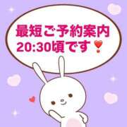 ヒメ日記 2025/11/02 18:03 投稿 もか モアグループ神栖人妻花壇