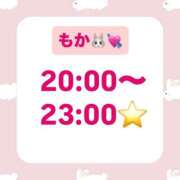 ヒメ日記 2025/11/03 17:35 投稿 もか モアグループ神栖人妻花壇