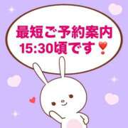 ヒメ日記 2025/11/04 13:12 投稿 もか モアグループ神栖人妻花壇
