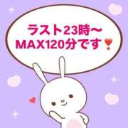 ヒメ日記 2025/11/05 20:48 投稿 もか モアグループ神栖人妻花壇