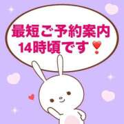 ヒメ日記 2025/11/06 12:09 投稿 もか モアグループ神栖人妻花壇