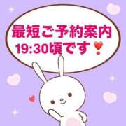 ヒメ日記 2025/11/06 17:23 投稿 もか モアグループ神栖人妻花壇