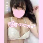 ヒメ日記 2025/11/09 09:18 投稿 もか モアグループ神栖人妻花壇